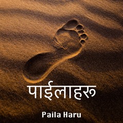 TRINaBH - Paila Haru