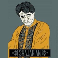 شجریان_ میکس  Shajarian/Nedaye eshgh/remix