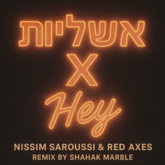 אשליות X Hey (Shahak Marble Remix)