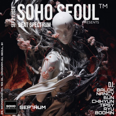 soho party live dnb set