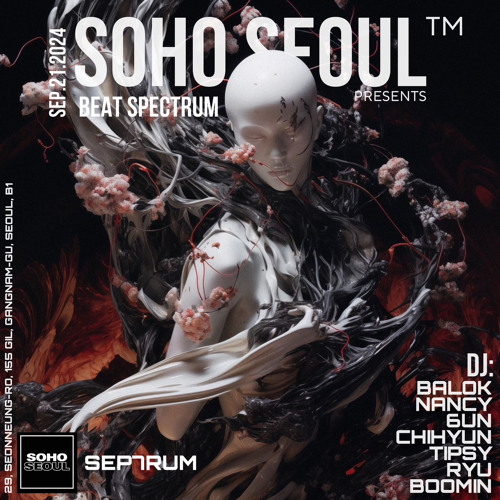 soho party live dnb set