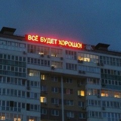 Мысли
