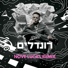 סטטיק - רונדלים (Nova remix)