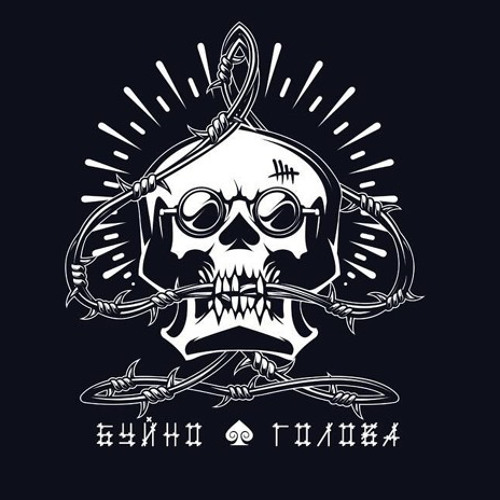 гио пика adam maniac бг 5