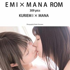 [FREE] EBOOK 💕 KURIEMI MANA ROM three hundred nine pics (Japanese Edition) by  Shohe