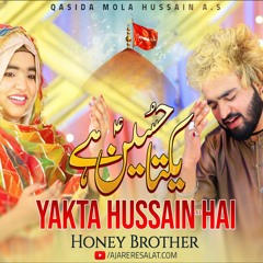 Comming Soon - Yakta Hussain Hai | Honey Brothers | 2023 || New Qasida Mola Hussain A.s