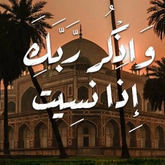 سورة يس بصوت فارس عباد