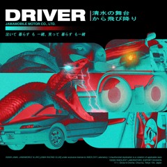 JAMA - Harley Davidson (Prod by Semp Uru)