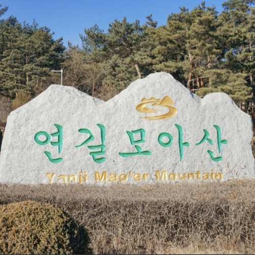 연변공원(개나리공원Remix) DJDAMI FREE DOWNLOAD