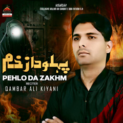 Pehlo Da Zakham