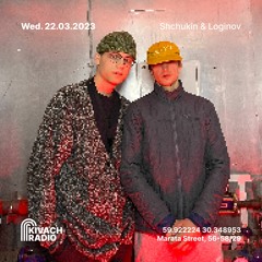 Shchukin & Loginov | Kivach Radio | 22.03.23