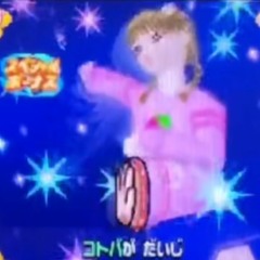 この人殺し！