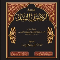 001 المقدمة 25-02-1445