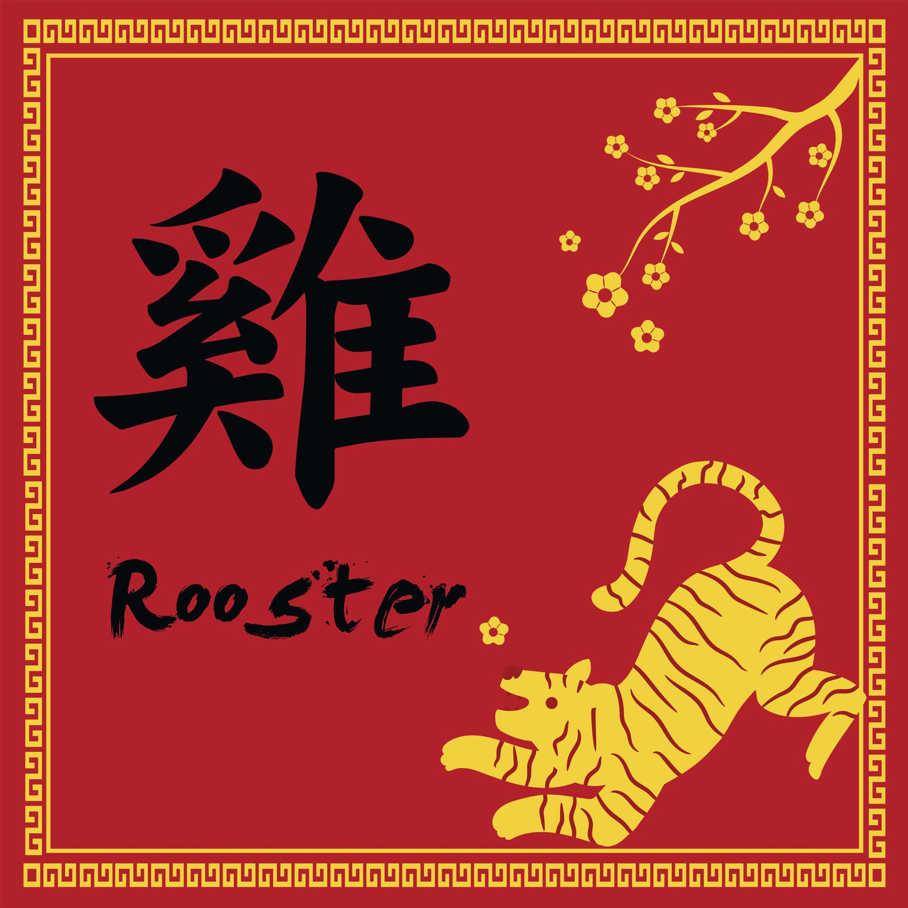 李咸陽│2022生肖屬雞運勢 episode artwork