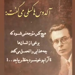Gereh Kour~darush