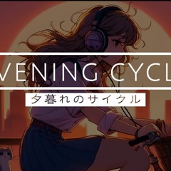 【Album】Evening Cycle