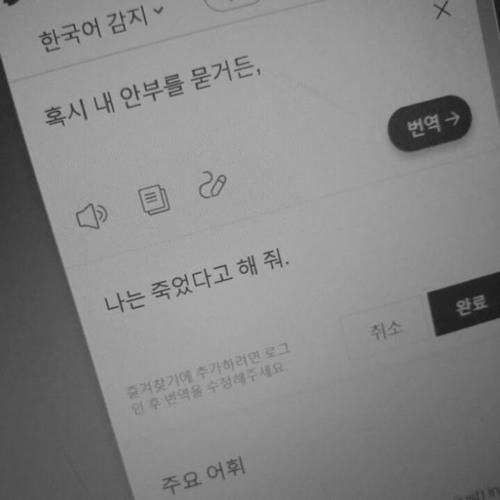 내 청춘은 왜이래 엄마?