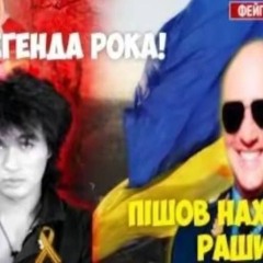 Extreme pidorussian autism