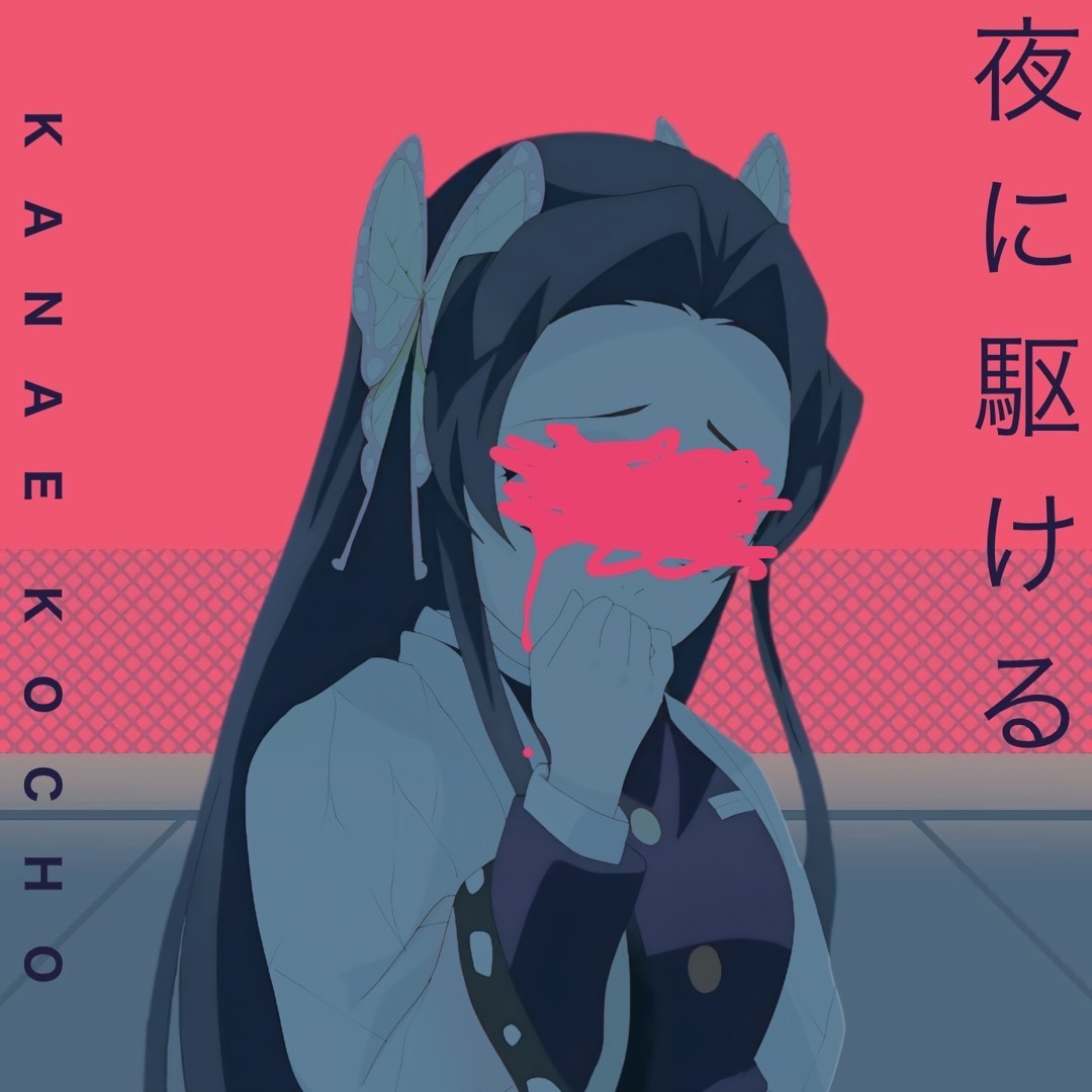 Kanaeページ Stream episode Racing Into The Night - Kanae Kocho (AI Cover) by