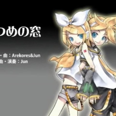 【鏡音リン・レン】 つめの窓 【オリジナル りべんじ】