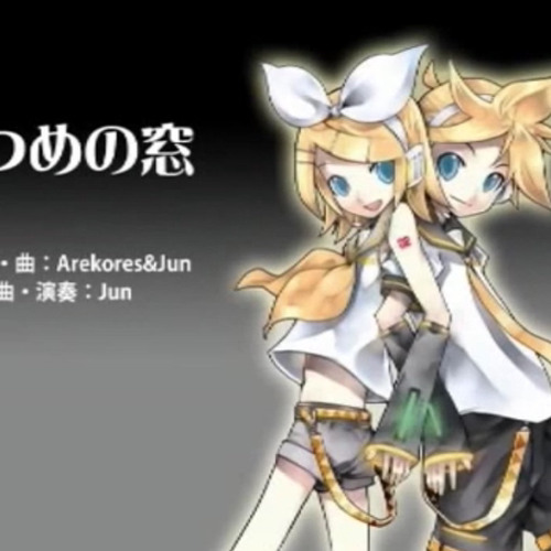【鏡音リン・レン】 つめの窓 【オリジナル りべんじ】