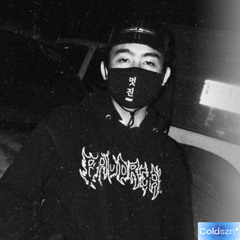 D'Chigo – Smoke  | COLDSZN*