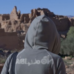 Bergsonist presents: ASL أصل ⴰⵙⵍ 291125