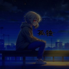 kono atari no nukarumi