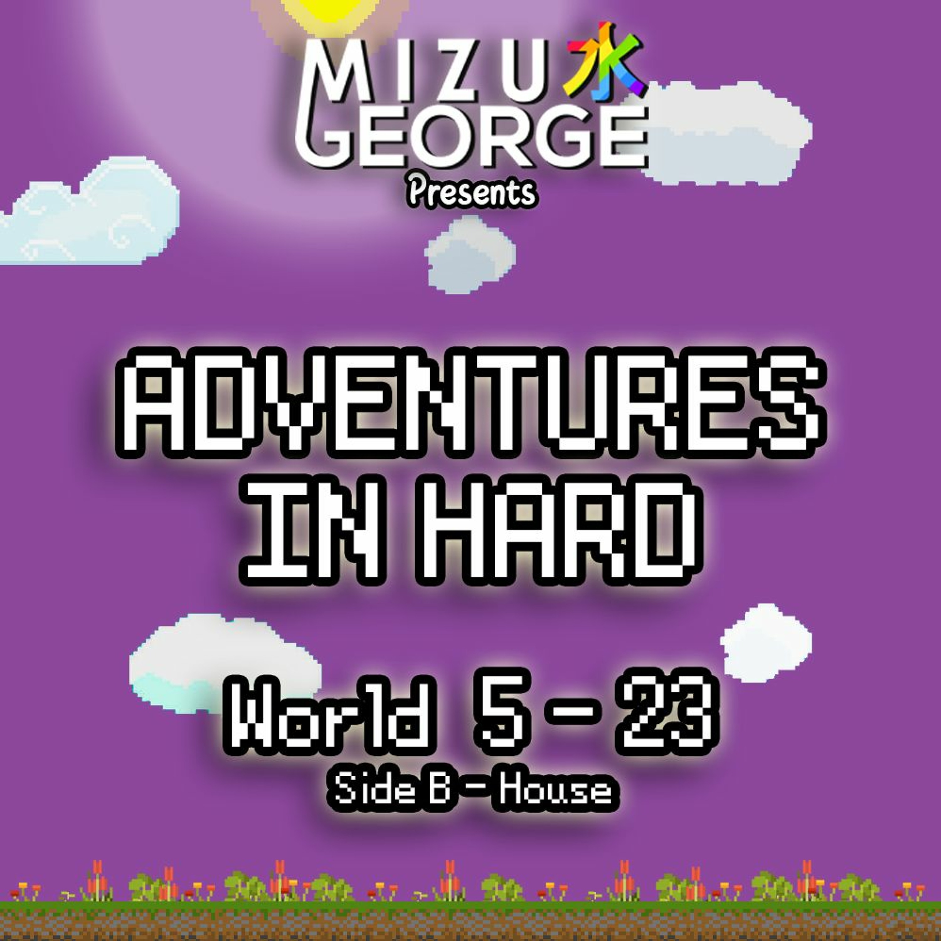 Adventures in Hard