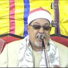 فلما راى قميصة _ مقطع رائع من سورة يوسف _ الشيخ السيد سعيد