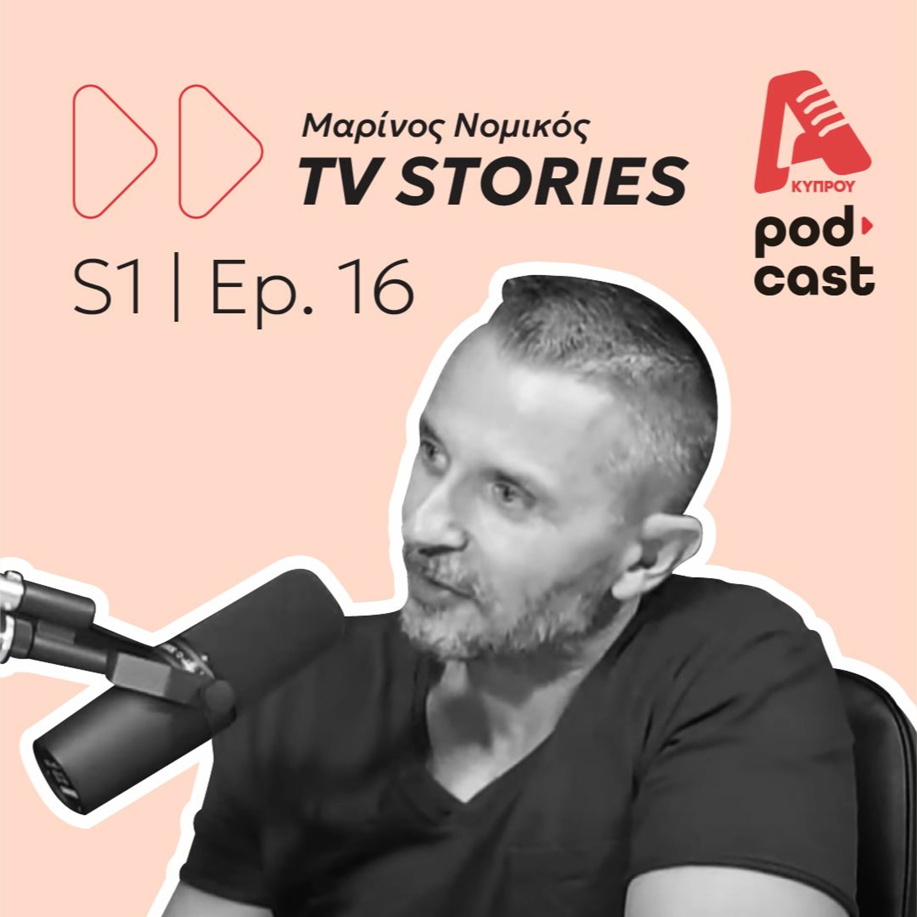 Alpha Podcasts