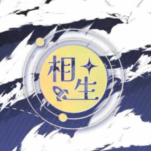 (FULL) Aioi (相生) - Leo/need x MEIKO ver.