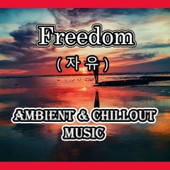 Freedom - Ambient & Emotional Chillout Music