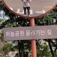 나를 튀니지에서 꺼내줘