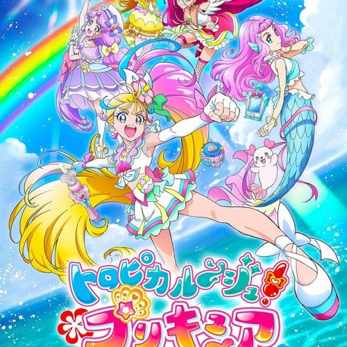 Stream Sakura Listen To Tropical Rouge Precure Playlist Online For Free On Soundcloud