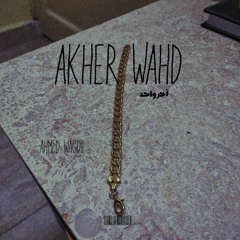 Akher wahd | آخر واحد