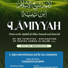 Lāmiyyah of Ibn Taymiyyah - Explained by Shaykh Ahmad al-Najmī Lesson 1