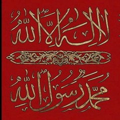 La ilaha ilAllah- Zikr