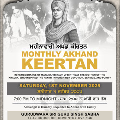 bhai eashar singh - ਗੁਰ ਕਾ ਬਚਨੁ ਬਸੈ ਜੀਅ ਨਾਲੇ ॥