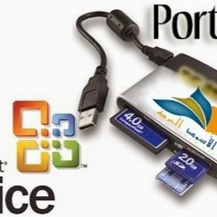 Free Download Microsoft Office Access 2003 Portable