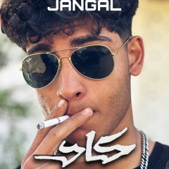 jangal
