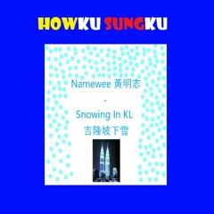 Namewee 黃明志 - Snowing In KL 吉隆坡下雪