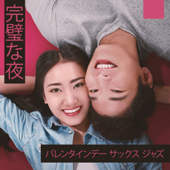 愛好家のための特別なジャズ
