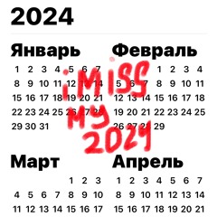 porter2024.com (#DAYSBEFOREBADMUZIKA)