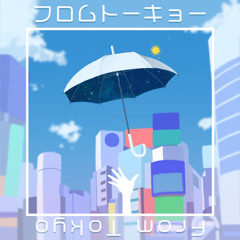 フロムトーキョー(From Tokyo) - Leo/Need[Sorua Remix]