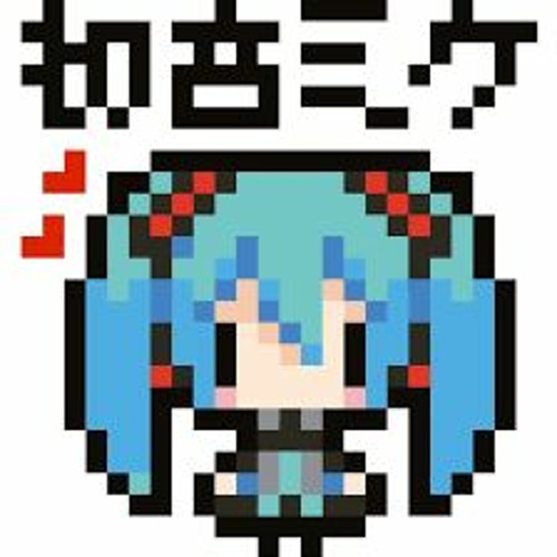 Vocaloid 8Bit