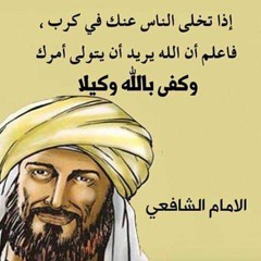 العلاج الشرعي    لفك السحر و المس والعين  بالقران    الشيخ وحيد عبد السلام بالى(MP3_160K).mp3