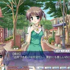 Sayako - Center Of Town Astrusia