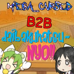 Heatwave Hijack - mega_cursed B2B daibakuhatsu~ NYO!!