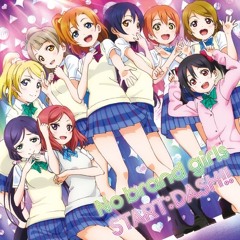 No Brand Girls X Energy In Motion (mitama mashup)